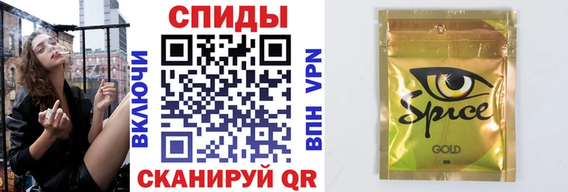 купить закладку  Альметьевск  shop какой сайт  Бутират вода 