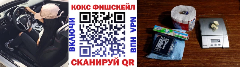 гидра вход  Альметьевск  COCAIN 97%  хочу  