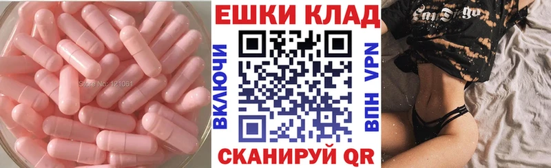 кракен ТОР Альметьевск мориарти наркотические препараты Ecstasy 99%