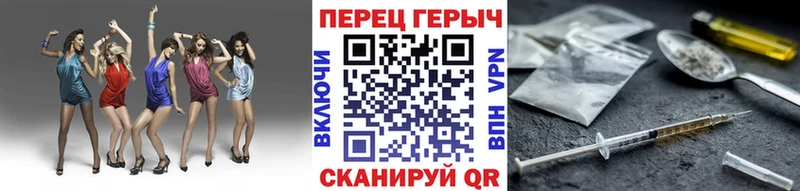 цены даркнет клад ГЕРОИН белый Альметьевск
