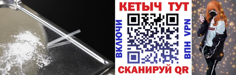 КЕТАМИН VHQ  что такое наркотик  Альметьевск 