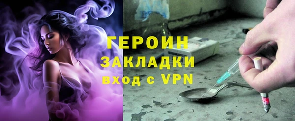 дистиллят марихуана Вязники