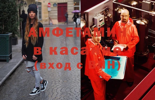 мяу мяу мука Абинск