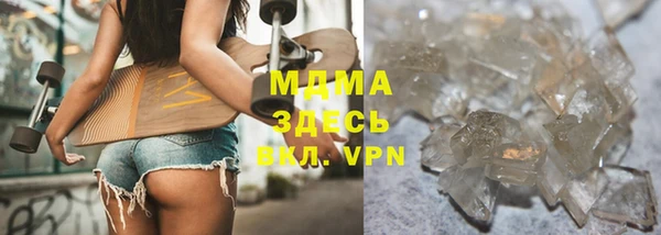 мяу мяу мука Абинск
