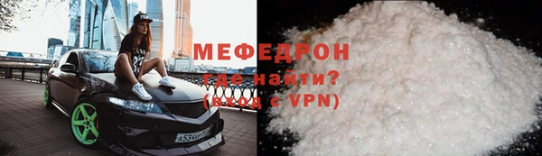 мяу мяу мука Абинск