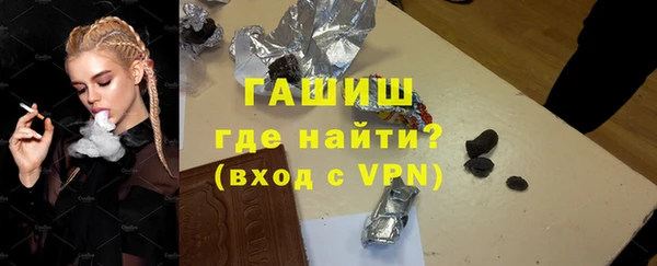 первитин Вязьма