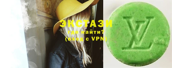 гашик Абдулино