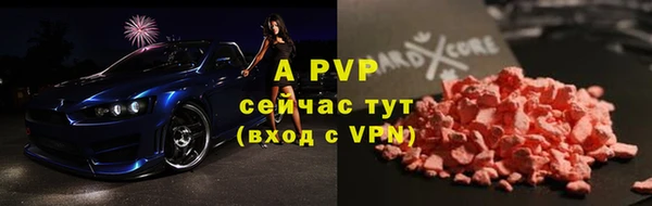 гашик Абдулино