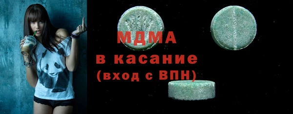 амф Заволжск