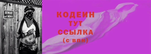 амф Заволжск