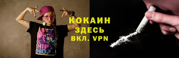 mdpv Заволжье