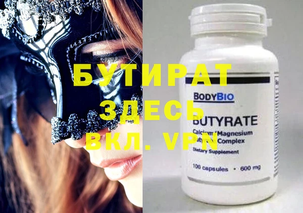 MESCALINE Заводоуковск