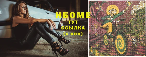 мяу мяу мука Абинск