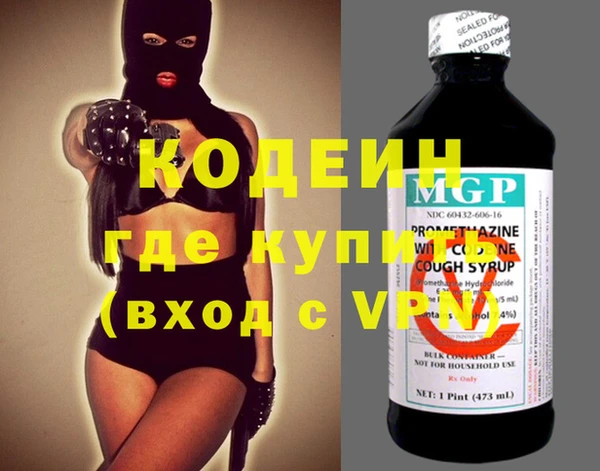 не бодяженный Волосово