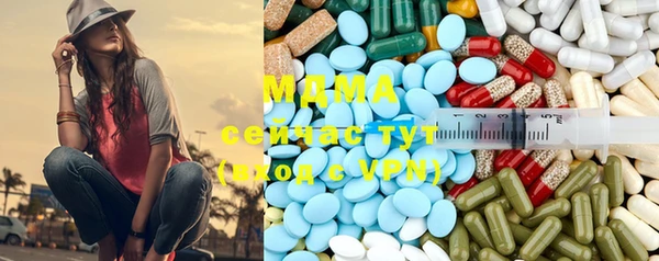 гашик Абдулино