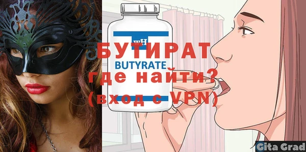 mdpv Заволжье