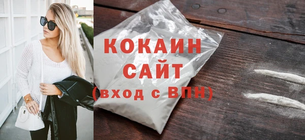 MESCALINE Заводоуковск
