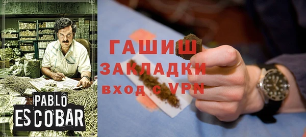 MESCALINE Заводоуковск