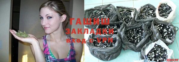 амф Заволжск