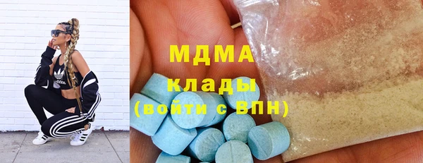 мяу мяу мука Абинск