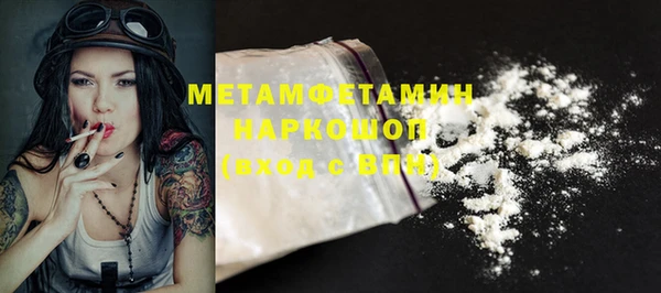 мет Абаза