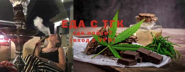 MESCALINE Заводоуковск