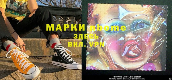 MESCALINE Заводоуковск