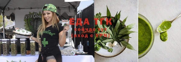 MESCALINE Заводоуковск