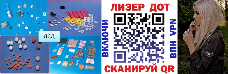 Лсд 25 экстази кислота  маркетплейс как зайти  Альметьевск  купить наркотик 