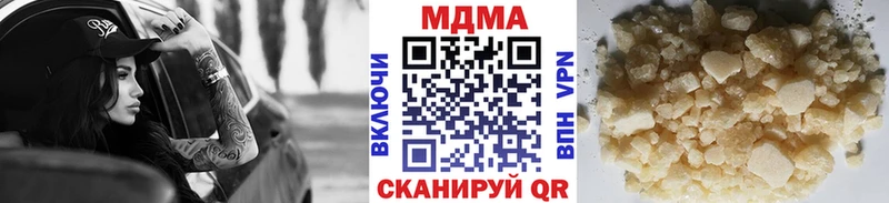 MDMA кристаллы  Альметьевск 