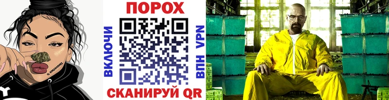 blacksprut ТОР  Альметьевск  darknet наркотические препараты  МЕТАМФЕТАМИН кристалл 
