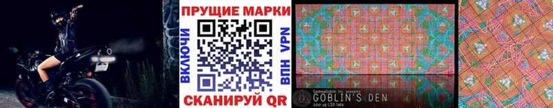 как найти наркотики  кракен онион  Марки N-bome 1500мкг  Альметьевск 
